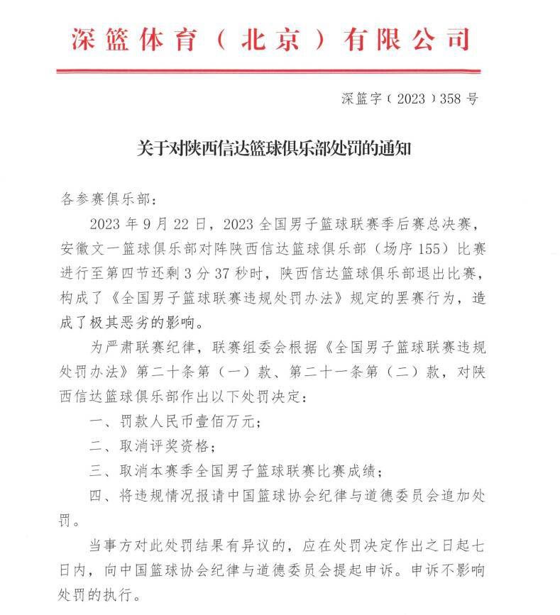 他想留在拜仁，向凯恩学习，并相信在图赫尔的带领下会有更多的上场时间。